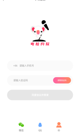 Լapp