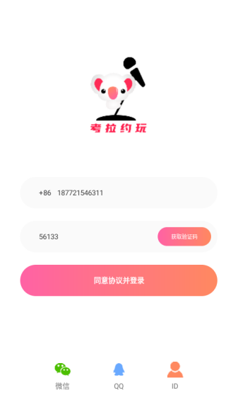 Լapp