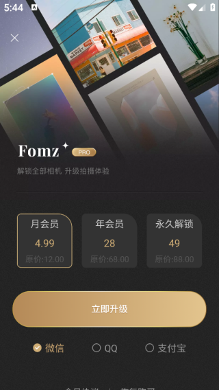 fomz