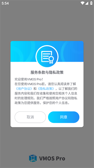Vmos Pro(ʦ)°ٷ