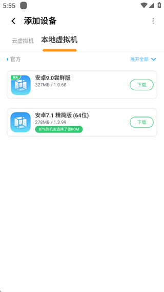 Vmos Pro(ʦ)°ٷ