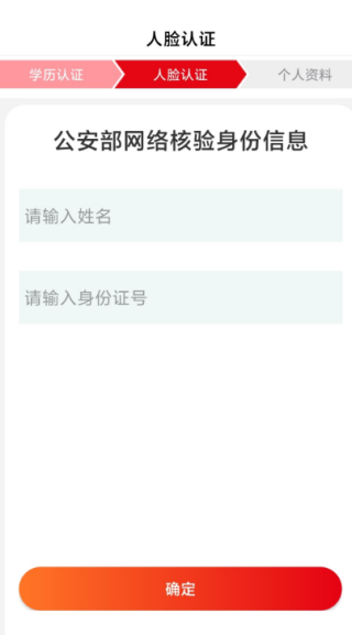 为婚而恋软件下载 为婚而恋软件下载