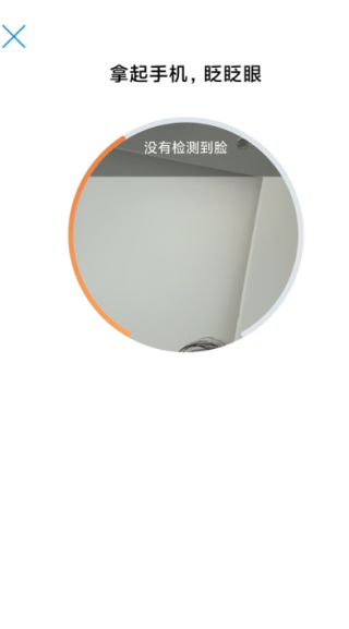 为婚而恋软件下载 为婚而恋软件下载