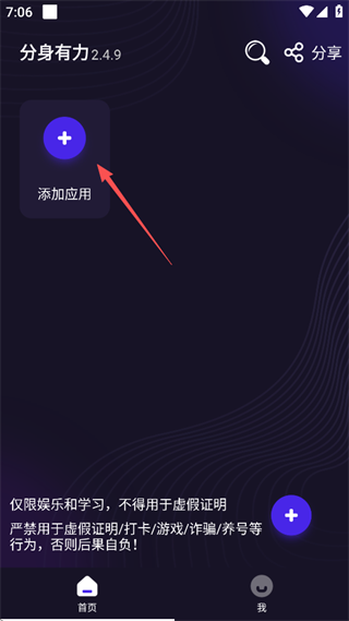 app°