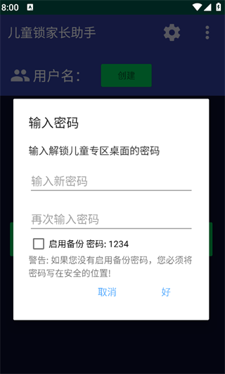 ͯҳapp