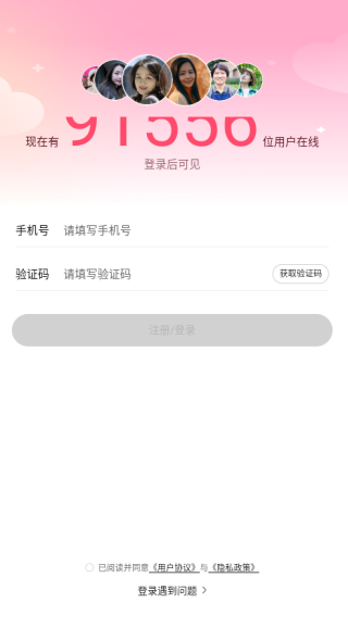 ýapp