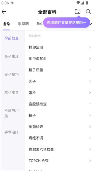 ѧAPP°