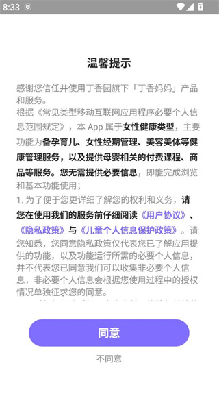 ѧAPP°