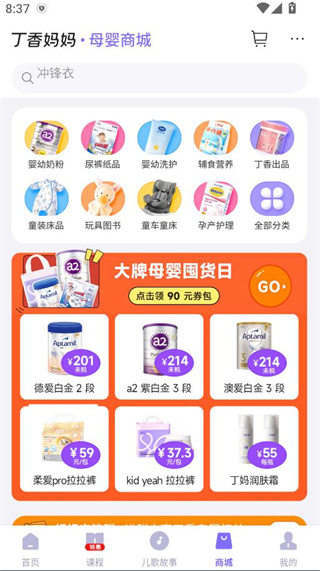 ѧAPP°