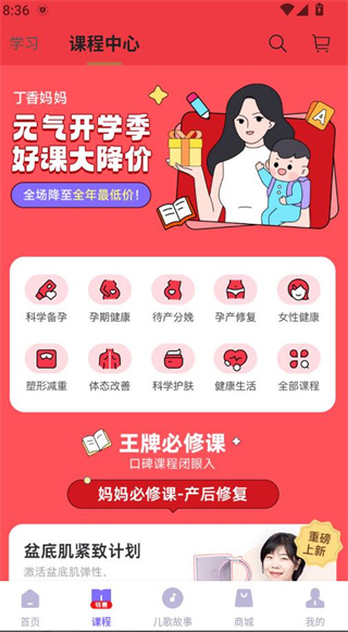 ѧAPP°