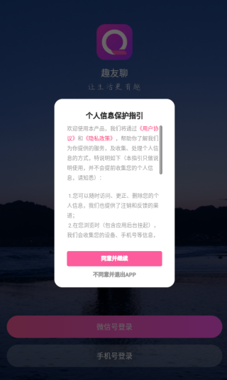 Ȥapp