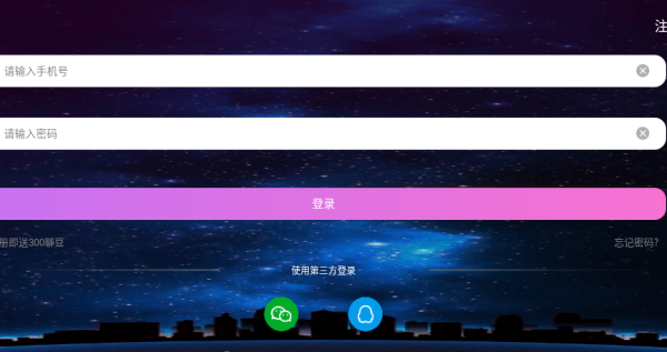 梦鹿交友视频聊天app下载 梦鹿交友视频聊天app下载