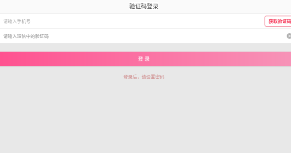 梦鹿交友视频聊天app下载 梦鹿交友视频聊天app下载