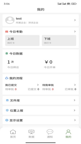 ũ·app