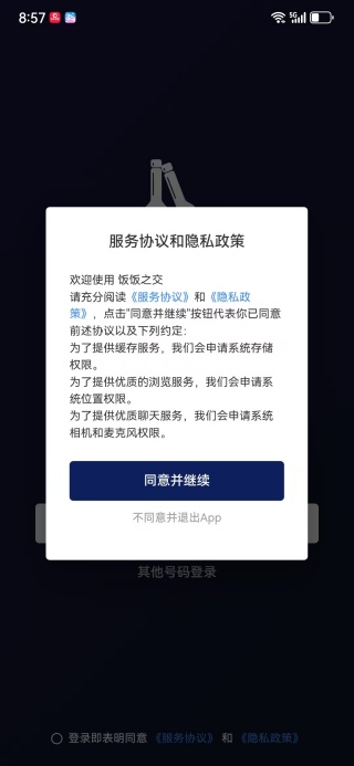 ֮app
