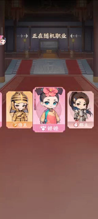 紫禁十二时辰安卓版手游免费下载 紫禁十二时辰安卓版手游免费下载