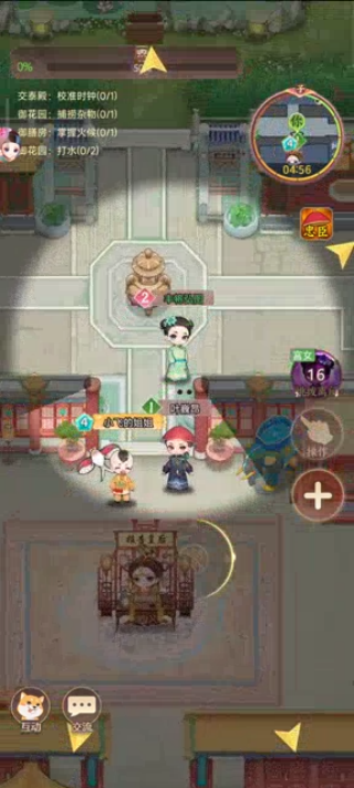 紫禁十二时辰安卓版手游免费下载 紫禁十二时辰安卓版手游免费下载