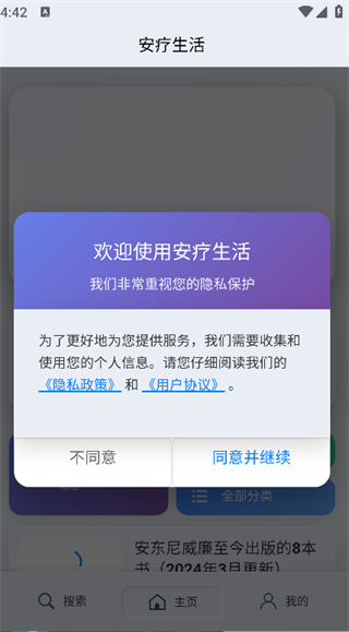 app