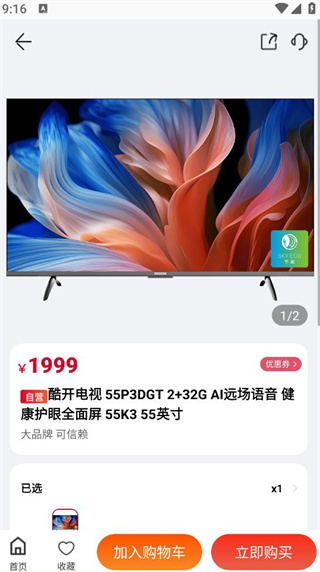 ά̳app2025°