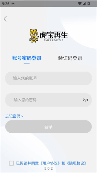 app2025°