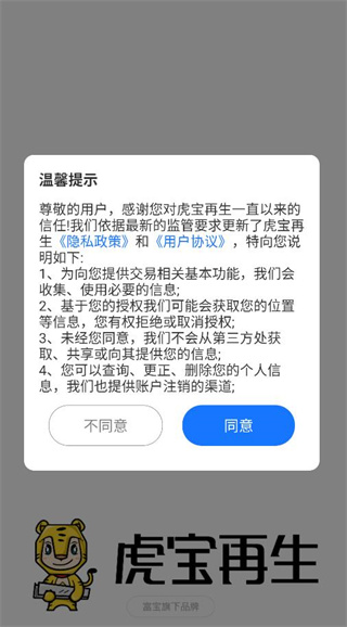 app2025°
