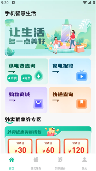 ֻǻapp