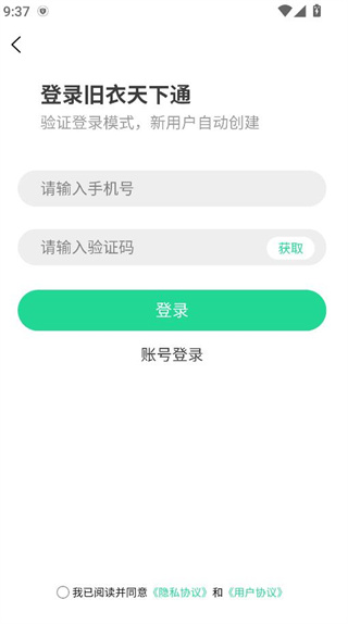 ͨٷapp