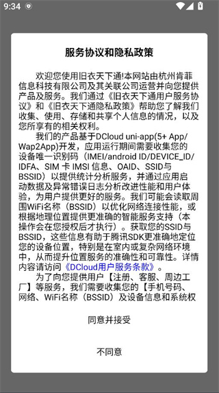 ͨٷapp