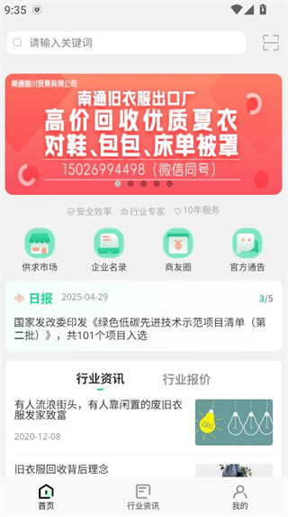 ͨٷapp