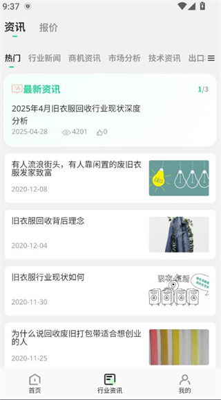 ͨٷapp