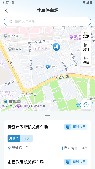 ൺͣapp°
