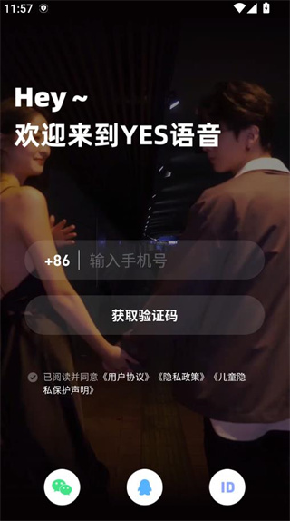 YESapp