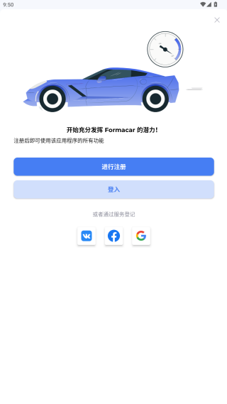 formacar°