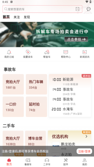 ����������app���عٷ���