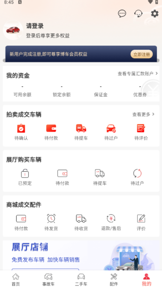 ����������app���عٷ���