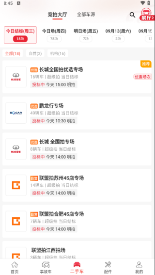 ����������app���عٷ���