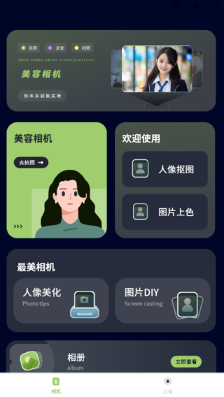 app