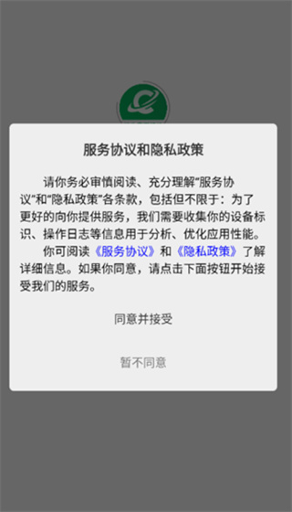 app
