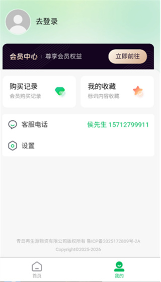 app