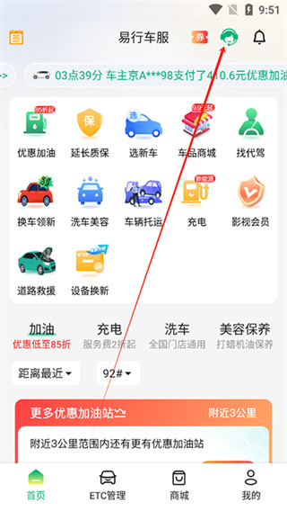гapp