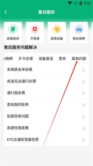 гapp