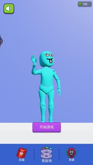 һ˭Ϸ