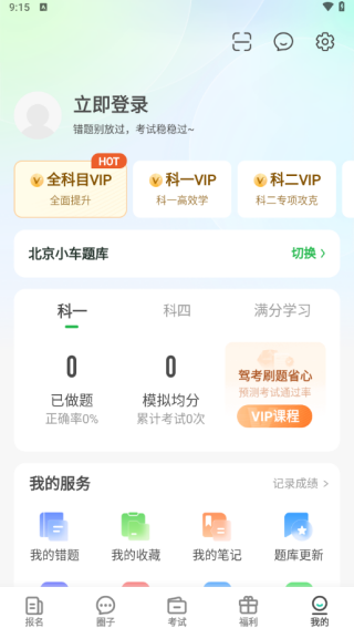 Ԫݿappذװ