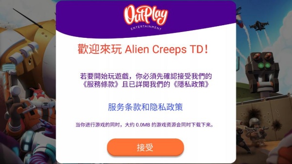 Alien Creepsİ