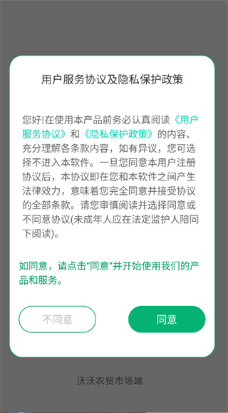 ũóгapp