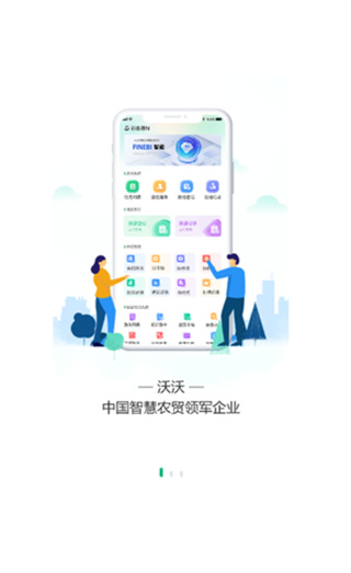 ũóгapp