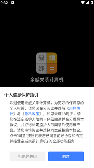 ݹϵapp