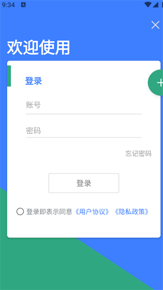 ݹϵapp