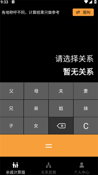 ݹϵapp