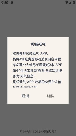 app